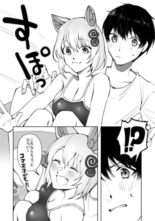 Image 10951903