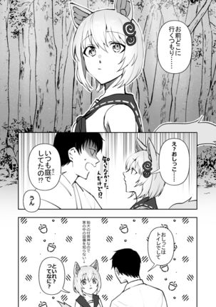 Image 10951897