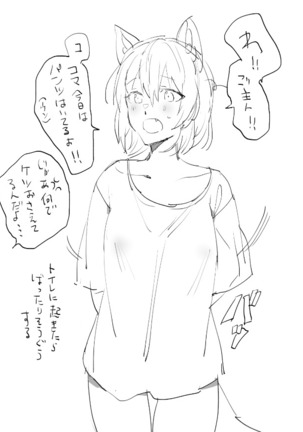 Image 10951904