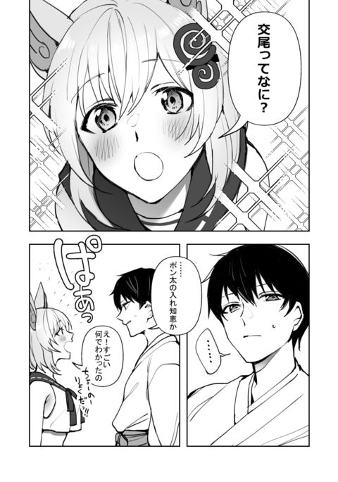 Image 10951893