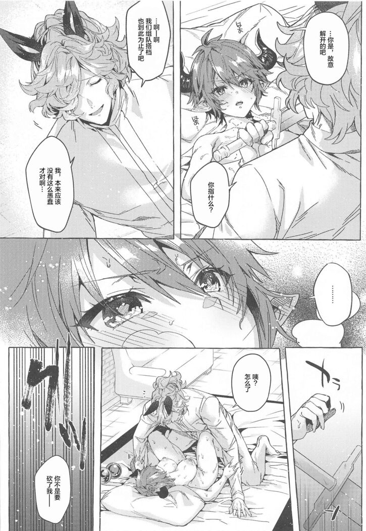 switch