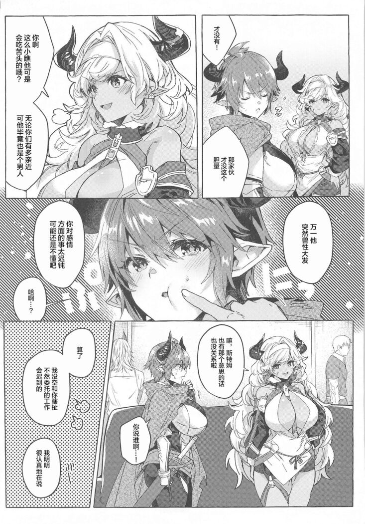 switch