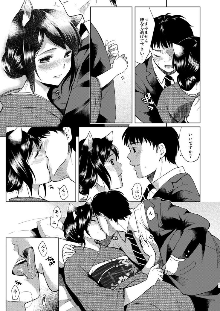 Kimi Omou