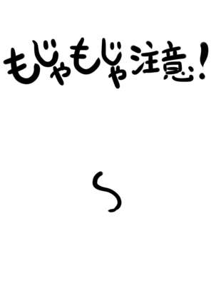 Kebukai Boku ga Nyotaika Teimou de Dekita Onnanoko Ana de Senpai to Icha Love Taiken Page #2