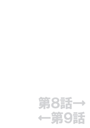 Asoko ga 100-bai Kimochii ~Kaikan MUGEN Rensa Fukujuu Keiyaku~ Gekan Page #37