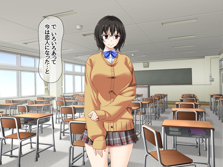 Jimiko-san to Nakadashi Sex Shimasen ka?