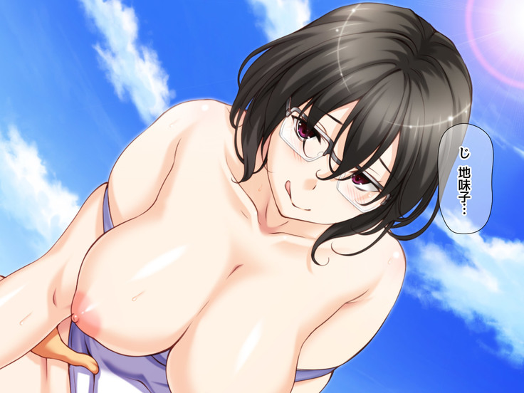 Jimiko-san to Nakadashi Sex Shimasen ka?