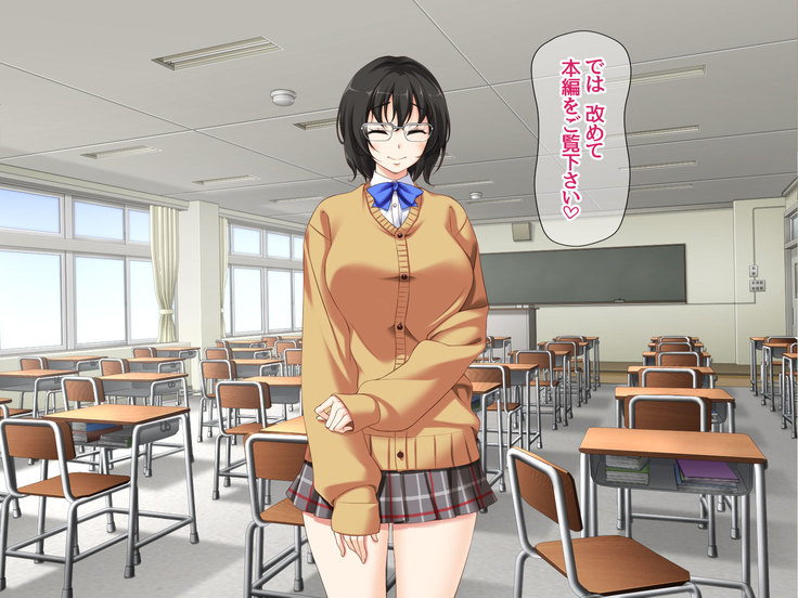 Jimiko-san to Nakadashi Sex Shimasen ka?