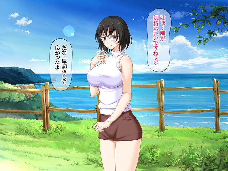 Jimiko-san to Nakadashi Sex Shimasen ka?