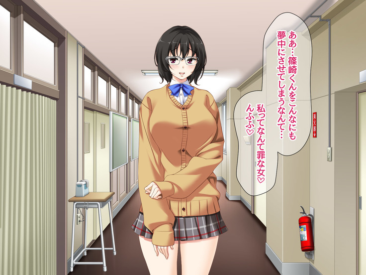 Jimiko-san to Nakadashi Sex Shimasen ka?