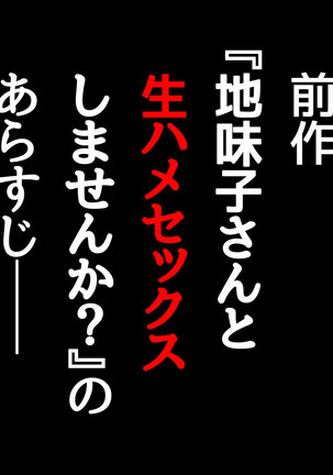 Image 3885081
