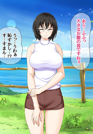 Jimiko-san to Nakadashi Sex Shimasen ka? Page #271