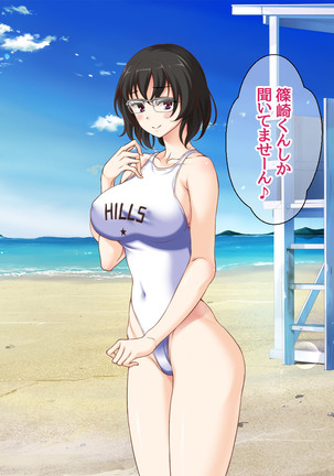 Jimiko-san to Nakadashi Sex Shimasen ka? Page #295