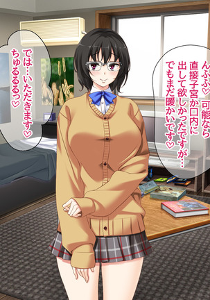 Jimiko-san to Nakadashi Sex Shimasen ka? Page #101