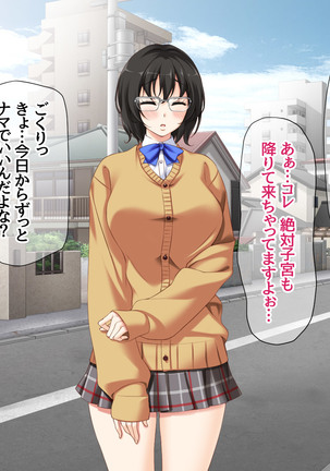 Jimiko-san to Nakadashi Sex Shimasen ka? Page #80
