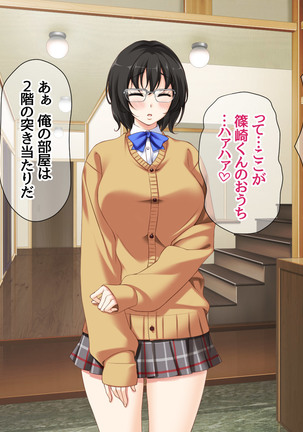 Jimiko-san to Nakadashi Sex Shimasen ka? Page #89
