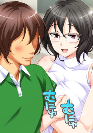 Jimiko-san to Nakadashi Sex Shimasen ka? Page #264