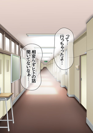 Jimiko-san to Nakadashi Sex Shimasen ka? Page #61