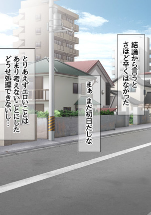 Jimiko-san to Nakadashi Sex Shimasen ka? Page #64