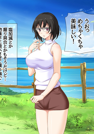 Jimiko-san to Nakadashi Sex Shimasen ka? Page #278