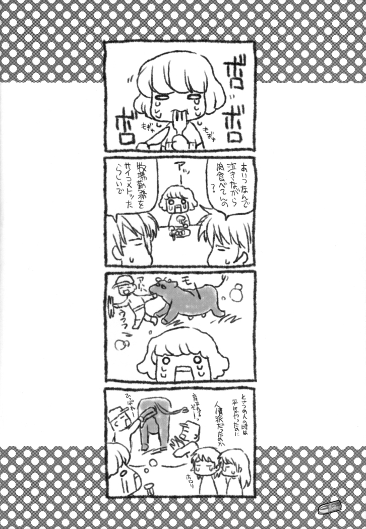 LEVEL 6