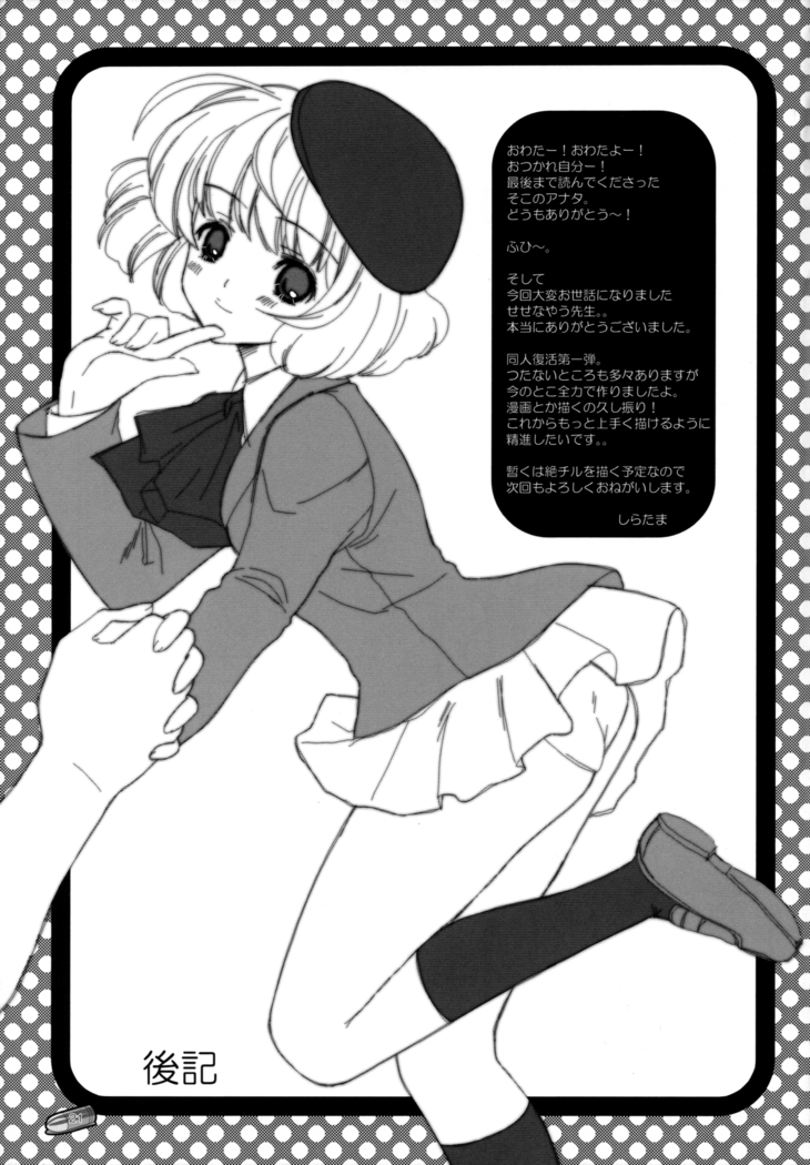 LEVEL 6