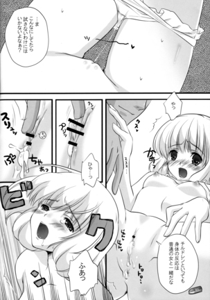 Image 8152384