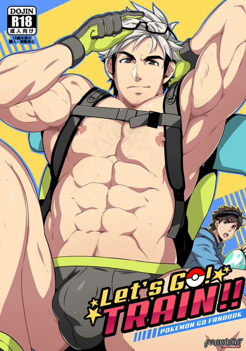 Let's GO! TRAIN!!