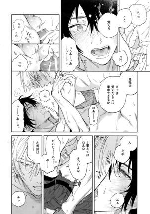 Spectrum Page #73
