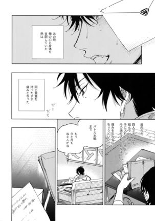 Spectrum Page #33