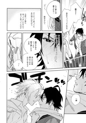 Spectrum Page #61