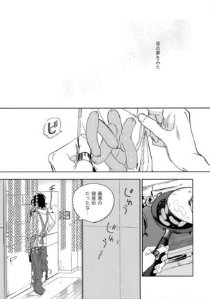 Spectrum Page #28