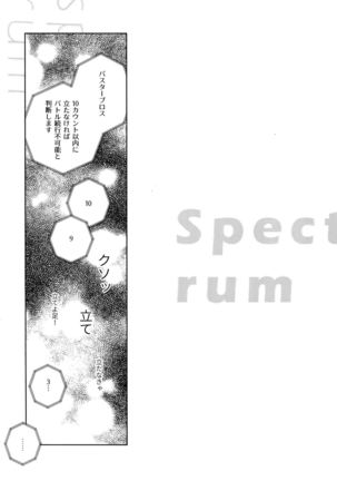 Spectrum Page #35