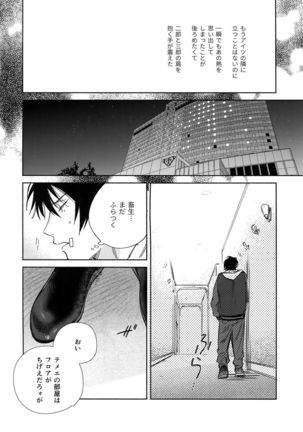 Spectrum Page #39