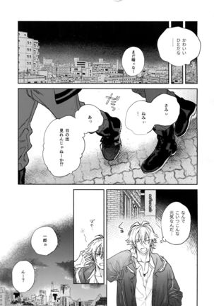 Spectrum Page #78