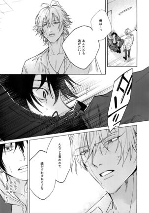 Spectrum Page #44