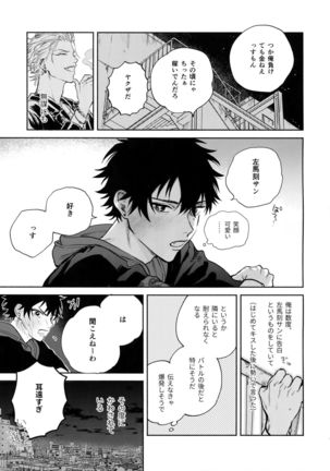Spectrum Page #24