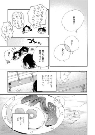 Spectrum Page #30