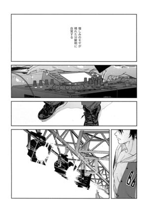 Spectrum Page #55