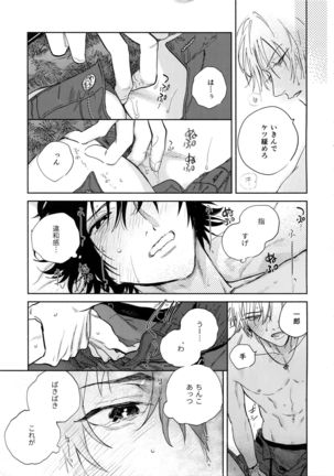 Spectrum Page #72