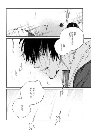 Spectrum Page #37
