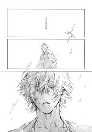 Spectrum Page #38