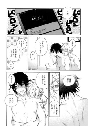 Spectrum Page #77