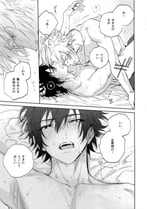 Spectrum Page #74