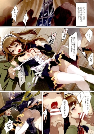 Watashi no Naka de Gohoushi Sasete Goshujin-sama Page #118