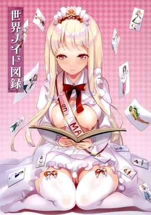 Watashi no Naka de Gohoushi Sasete Goshujin-sama Page #198