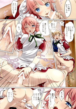 Watashi no Naka de Gohoushi Sasete Goshujin-sama Page #40