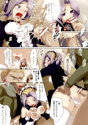 Watashi no Naka de Gohoushi Sasete Goshujin-sama Page #120