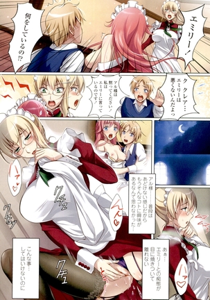 Watashi no Naka de Gohoushi Sasete Goshujin-sama Page #43
