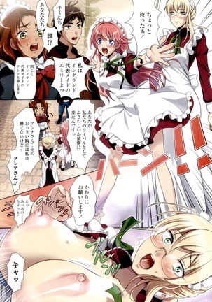Watashi no Naka de Gohoushi Sasete Goshujin-sama Page #33